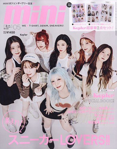 minii~jj