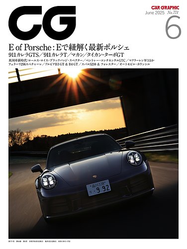 CAR GRAPHICiJ[OtBbNj