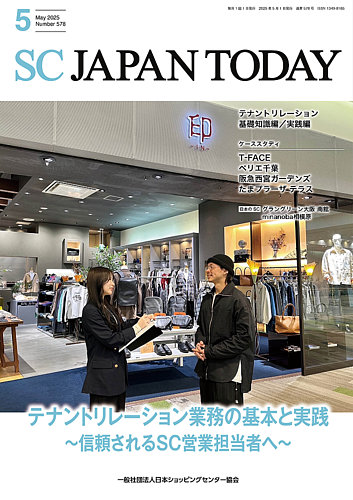 SC JAPAN TODAYiGXV[WpgDfCj