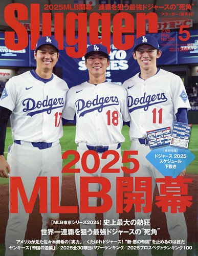 SLUGGERiXbK[j
