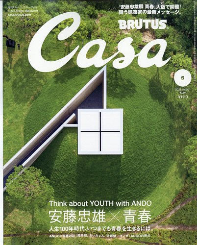 CasaBRUTUS(J[Tu[^X)
