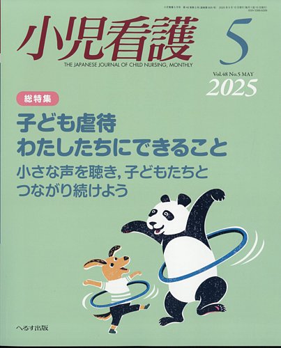 Ō