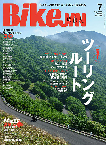 BikeJINioCNWj