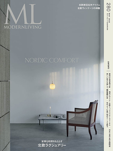 _rOiMODERN LIVING)