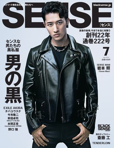 SENSEiZXj
