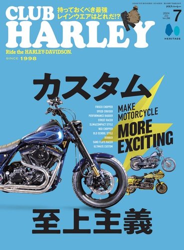 CLUB HARLEYiNun[[j