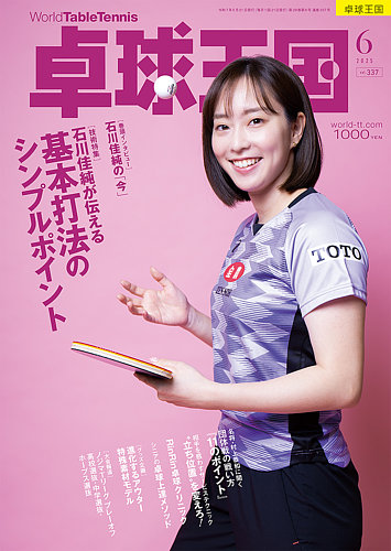 싅