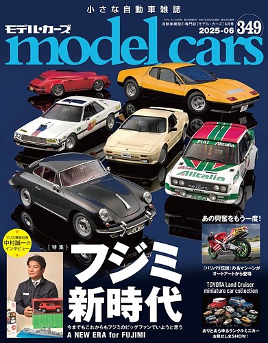 MODEL CARSEifEJ[Yj