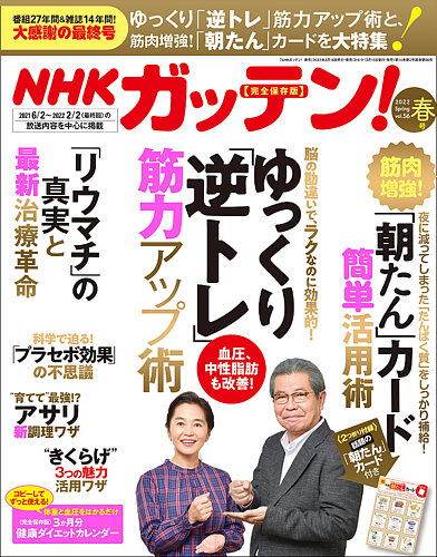 NHKKbeI