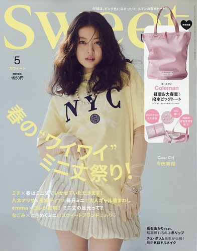 SweetiXEB[gj
