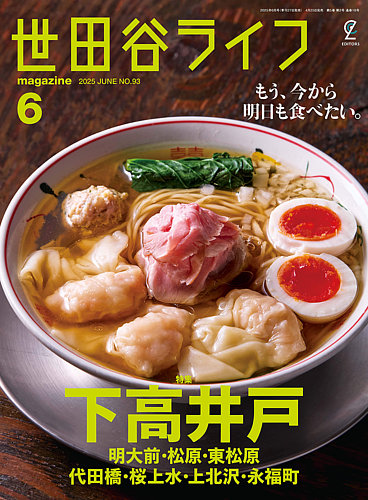 cJCtmagazine
