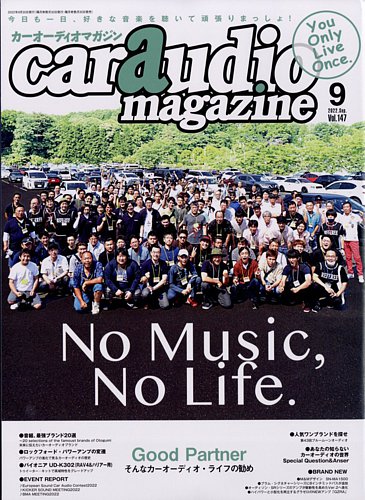 car audio magazineiJ[I[fBI}KWj