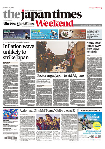 The Japan Times / The New York Times Weekend Edition