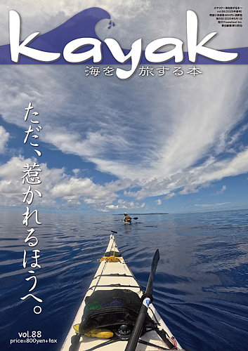 KayakiJbNj