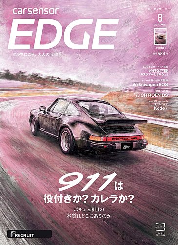 J[ZT[EDGE