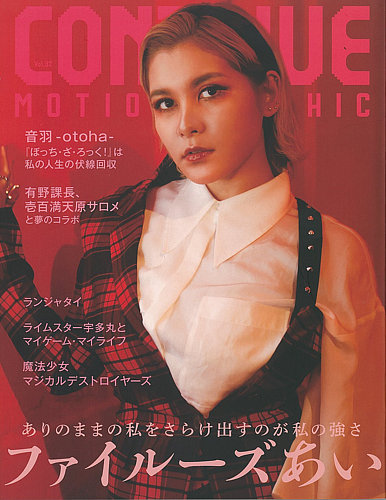 CONTINUEiReBj[j