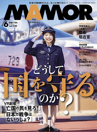 MAMORi}j