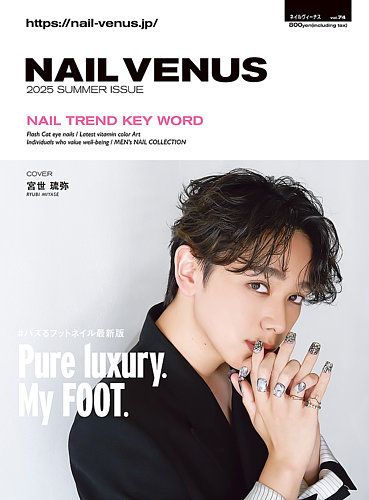 NAIL VENUSilCB[iXj