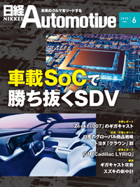 oAutomotive