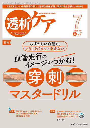 ̓PA