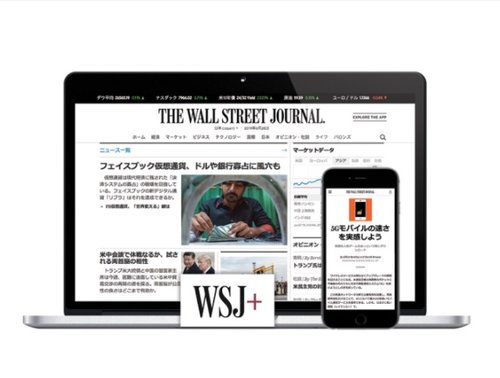 The Wall Street Journal DigitaliEH[EXg[gEW[i@fW^j