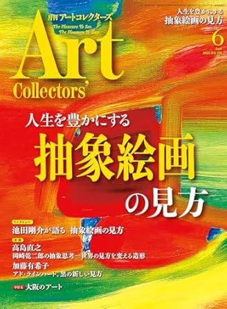 ArtcollectorsiA[gRN^[Yj