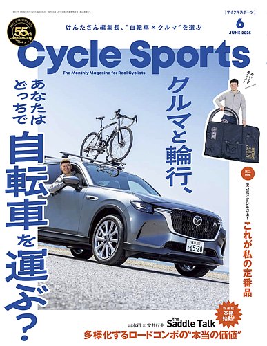 Cycle SportsiTCNX|[cj