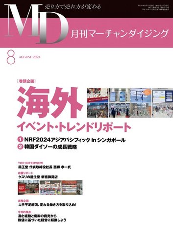 }[`_CWO