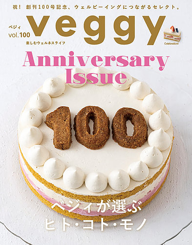 VeggyixWBj