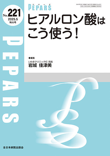 PEPARSiyp[Yj