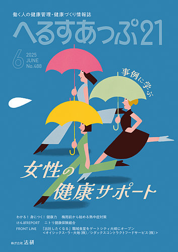 ւ邷21