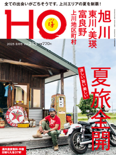 HO[]