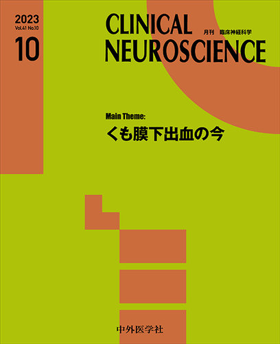 Clinical NeuroscienceiNjJj[TCGXj