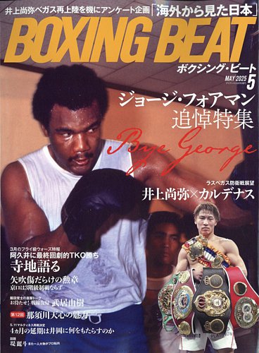 BOXING BEATi{NVOEr[gj