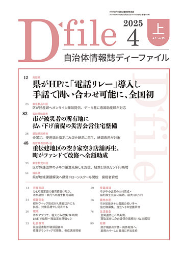 ̏ D-file(fB[t@Cj
