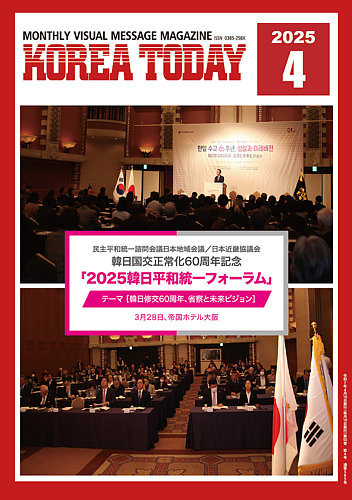 KOREA TODAYiRAgDfCj