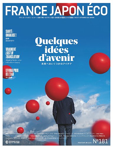 FRANCE JAPON ECOitXW|GR[j