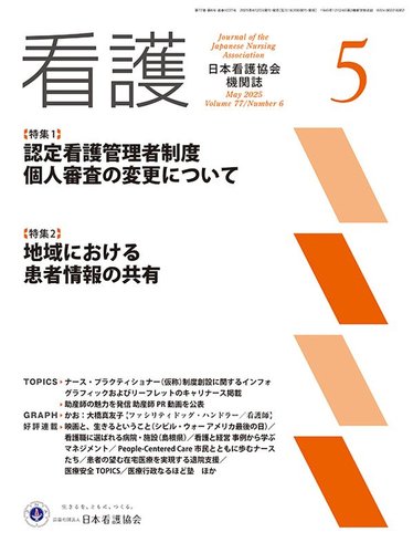 Ō