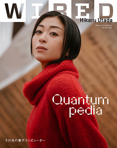 WIREDiCA[hj