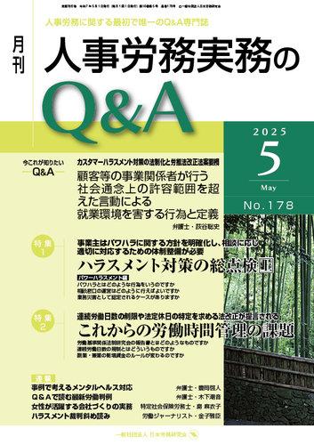 lJQ&A