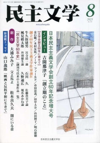 啶w