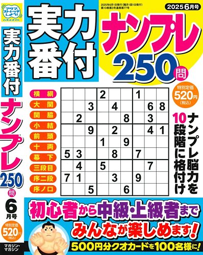 ͔ԕtiv250