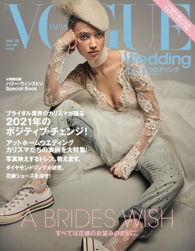 VOGUE@WeddingiH[OEFfBOj