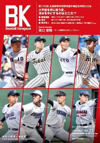 Baseball Kanagawaix[X{[_ސj