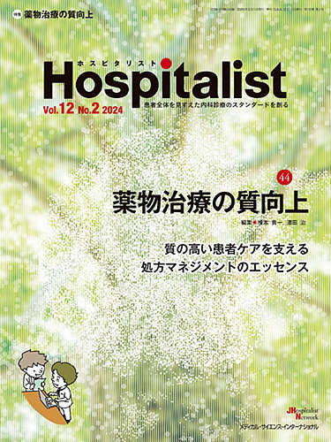 HospitalistizXs^Xgj