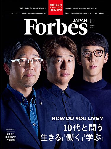 Forbes JAPANitH[uX Wpj