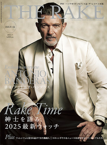 THE RAKE JAPAN EDITIONiUECN WpEGfBVj