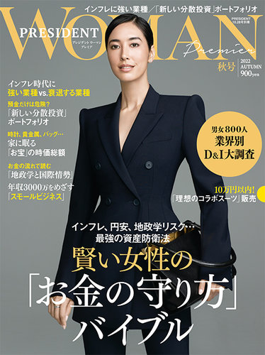 PRESIDENT WOMAN PremierivWfgE[}v~Aj