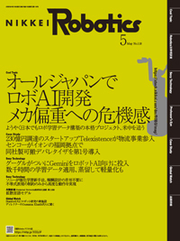 oRobotics