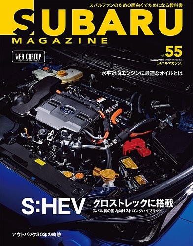 SUBARU MAGAZINEiXo}KWj